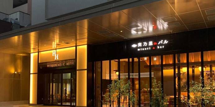 赤羽ホリックホテル（東京都 シティホテル） / 1