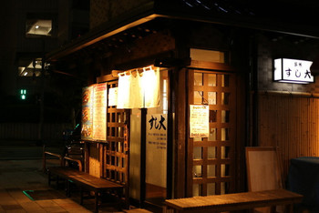 「築地すし大 本館」外観 585507 