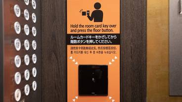 エレベーター / 1