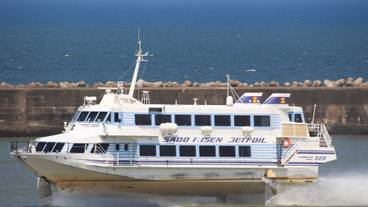 ジェットフォイル / 2