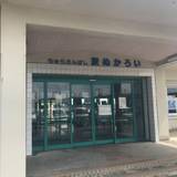 小浜港（コハマコウ）