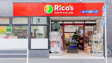 シティ ビュー / 8