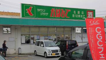 ショッピングモール / 7