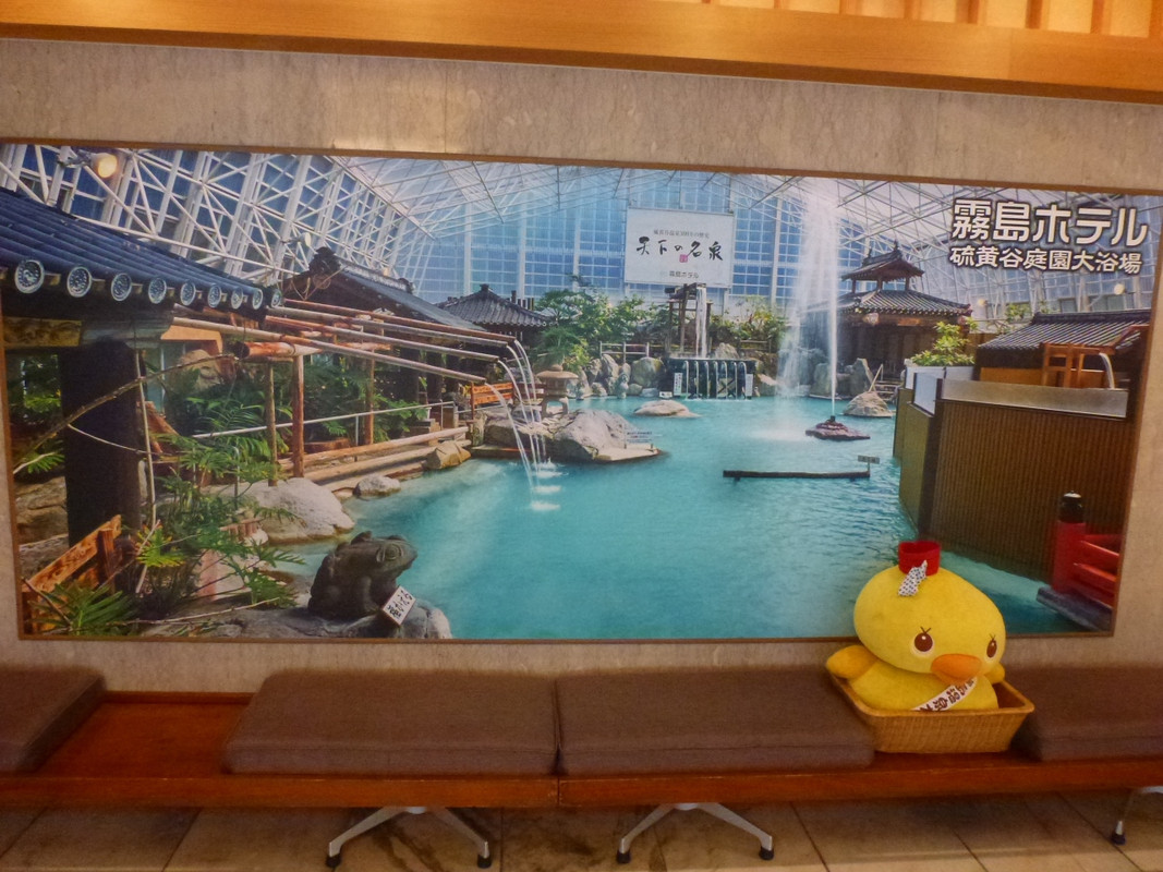 ロビー内にあった硫黄谷庭園大浴の大きな写真です