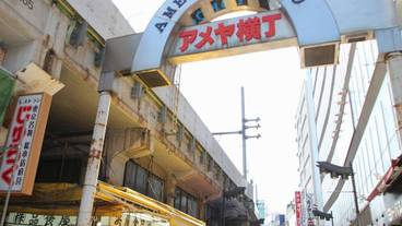 観光スポット / 16