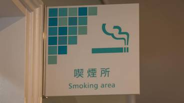 施設内の設備 / 6