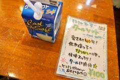 佐世保バーガー BigMan 京町本店