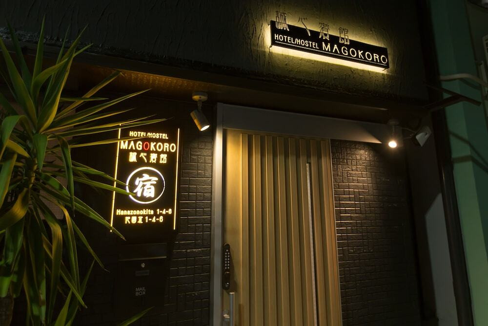 施設の正面 (日没後)