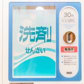 東横イン宮崎中央通(宮崎県 ビジネスホテル) / 2