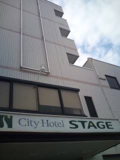 ホテル ステージ（大阪府 ビジネスホテル） / 1