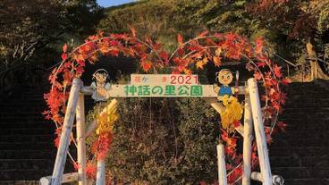 観光スポット / 2