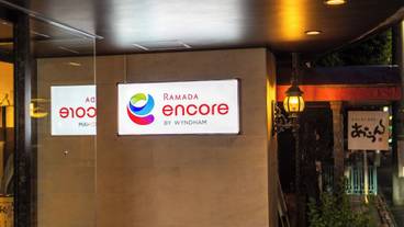 施設の入り口 / 20