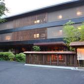 旅籠 きんとうえん（神奈川県 旅館） / 5