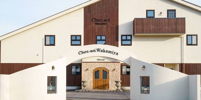 シェソワ ワカミヤ（岐阜県 ペンション） / 1