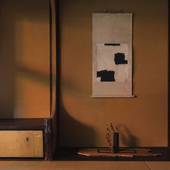 Maana Kyoto（京都府 町家） / 4