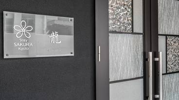 施設の入り口 / 6