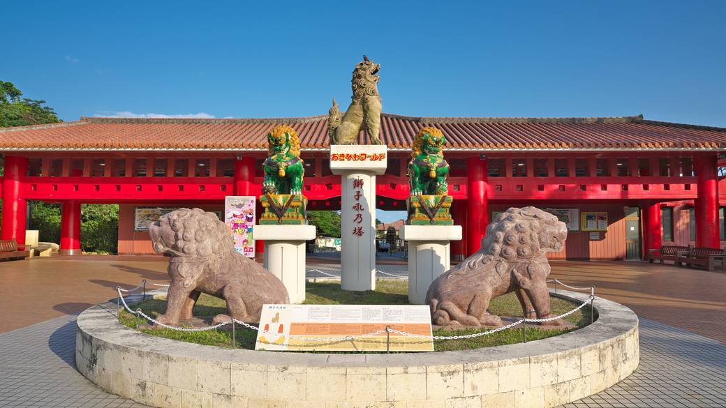 おきなわワールド(1) / 3