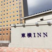 東横イン 富士山大月駅(山梨県 ビジネスホテル) / 5