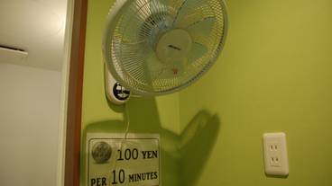 施設内の設備 / 17