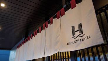 施設の正面 (日没後) / 1