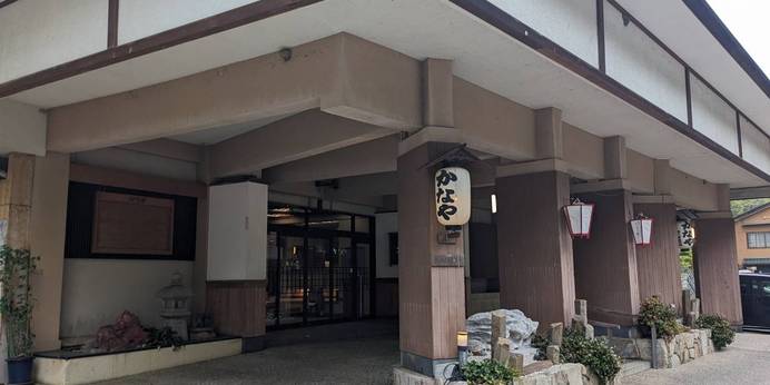 離れと貸切風呂が人気の美食宿 金沢・湯涌温泉 かなや（石川県 旅館） / 1