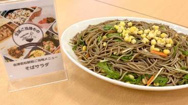 朝食 / 6