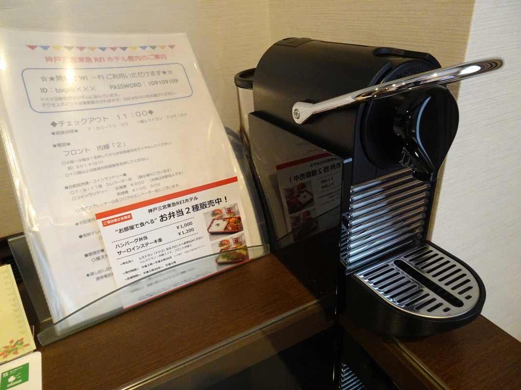 ネスプレッソも置いてありました！