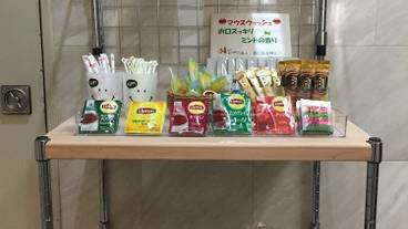 施設内の設備 / 2