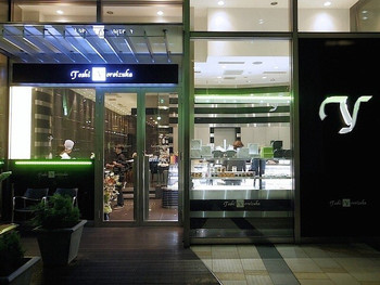 「Toshi Yoroizuka Mid Town」外観 812707 夜