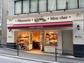 「モンシェール 堂島本店」外観 1049845 