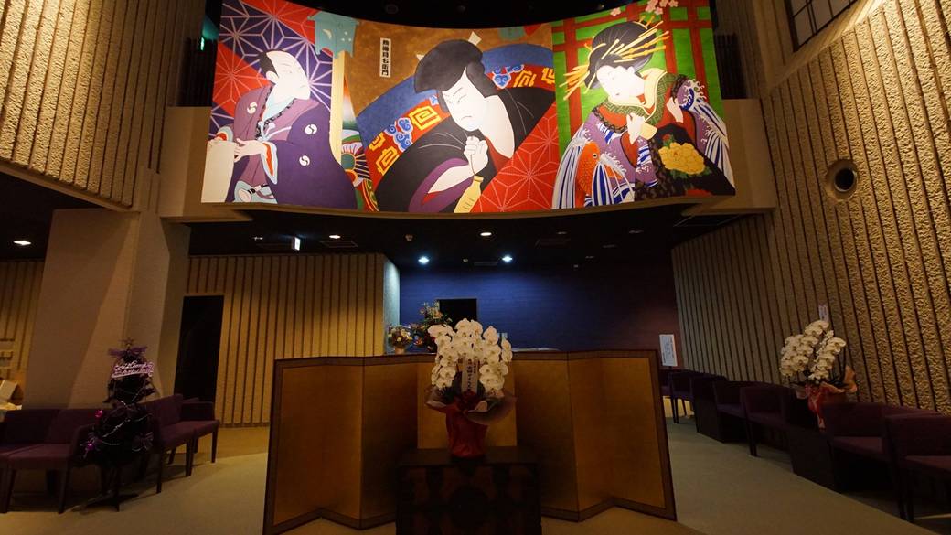 提灯や壁画
和の雰囲気がお出迎え / 1