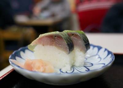 満寿形屋