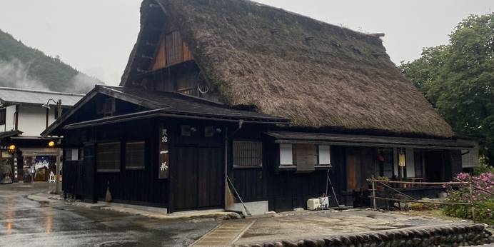 白川郷 合掌造りの宿 一茶（岐阜県 ペンション） / 1