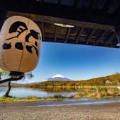 Guest House 然（山梨県 ゲストハウス・ホステル・ドミトリー） / 5