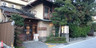 湯元 玉井館