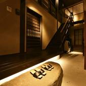 藏や 南聖町（京都府 町家） / 2