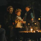 TEF TANIGUMI（岐阜県 別荘・ヴィラ・コンドミニアム） / 4