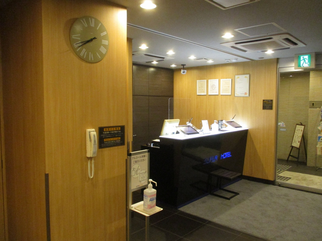 スーパーホテル鳥取駅北口