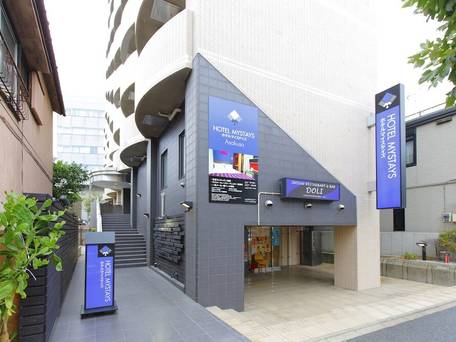 ホテルマイステイズ浅草 / 1