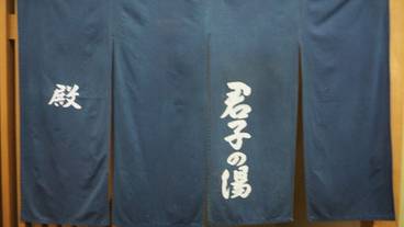 施設内の設備 / 1