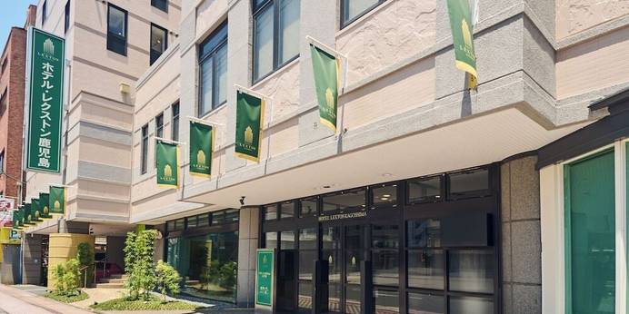 ホテル・レクストン鹿児島（鹿児島県 ビジネスホテル） / 1