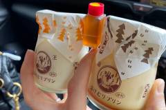 蔵王湯けむりプリン