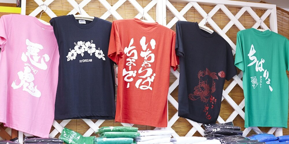 ギフト ショップ