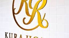 KURA HOTEL IZUMISANO