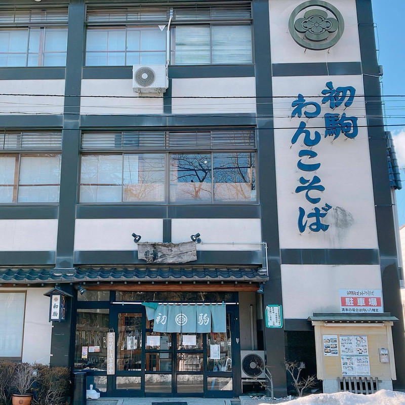 miz0205xxさんの写真 / 2