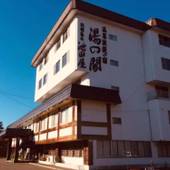 湯の閣 池田屋(北海道 リゾートホテル) / 3