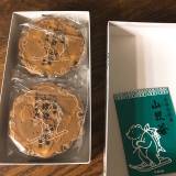 千秋庵 札幌エスタ店（センシュウアン）