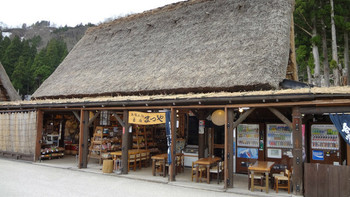 「茶店　まつや」外観 1224141 2012年4月