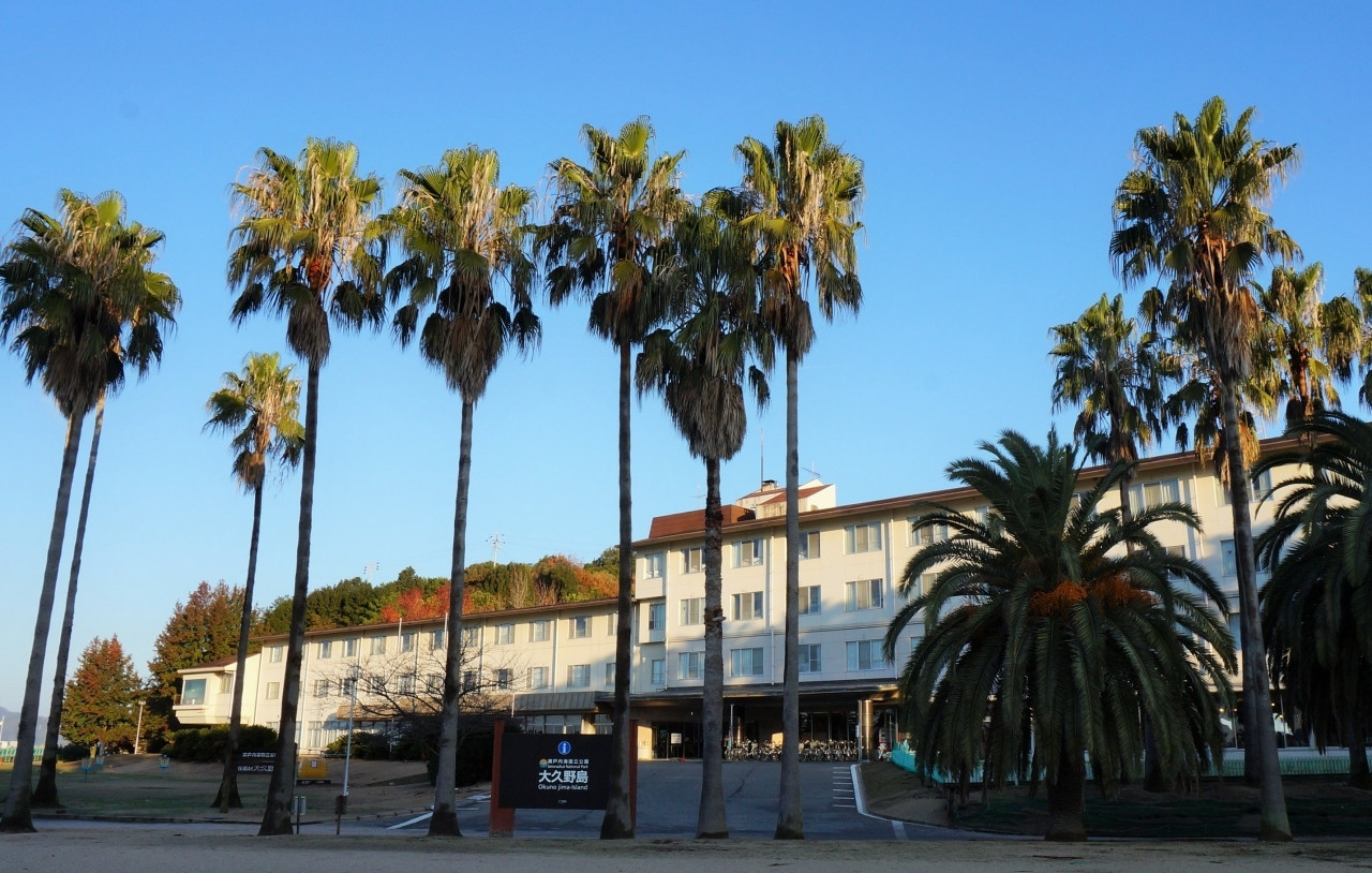 休暇村　大久野島（広島）795952