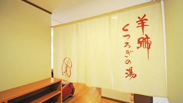 施設内の設備 / 7